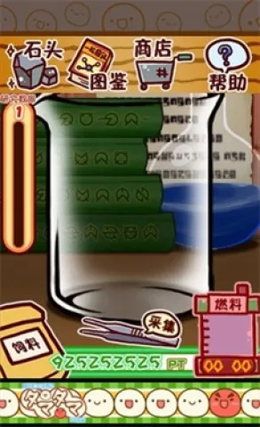 不思议微生物研究所(微生物养成) 不思议微生物研究所(微生物养成)