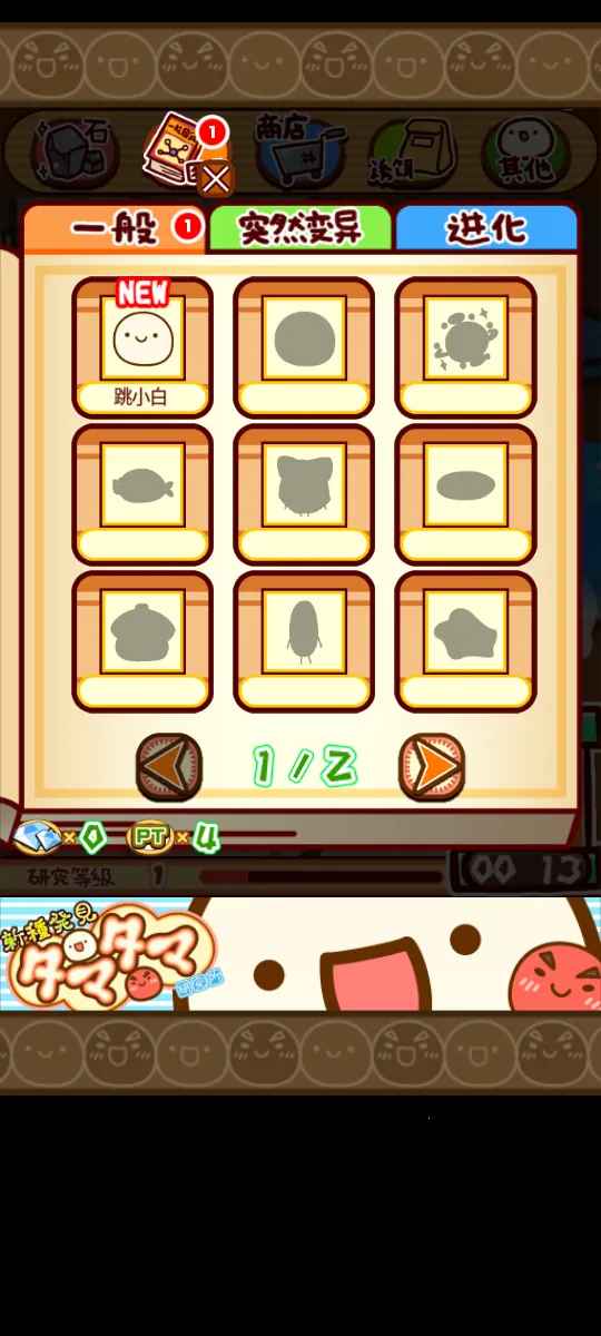 ��˼��΢�����о���(΢��������)v2.36 �ֻ���