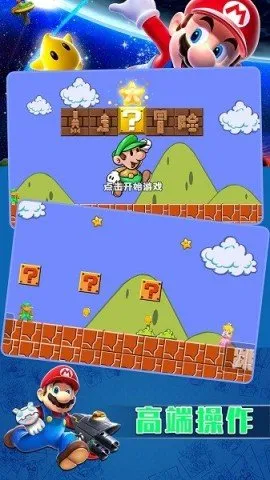 暴走大冒险2025官方正版 暴走大冒险2025官方正版