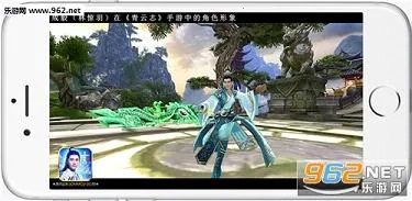 青云志(仙侠手游体验) 青云志(仙侠手游体验)