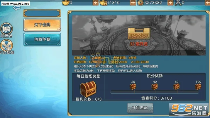 青云志(仙侠手游体验) 青云志(仙侠手游体验)