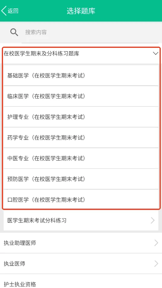 ҽѧè��׿���ֻ���