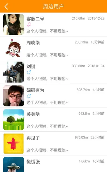 �����(�����̨)v5.2.0 �ֻ���