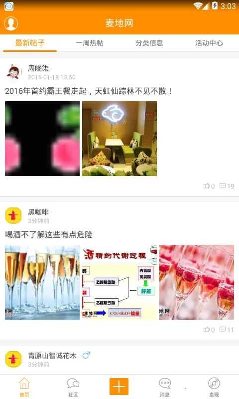 �����(�����̨)v5.2.0 �ֻ���