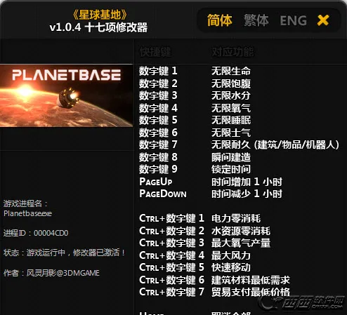 �������(����Ӫ)v1.9.3 �ٷ�����