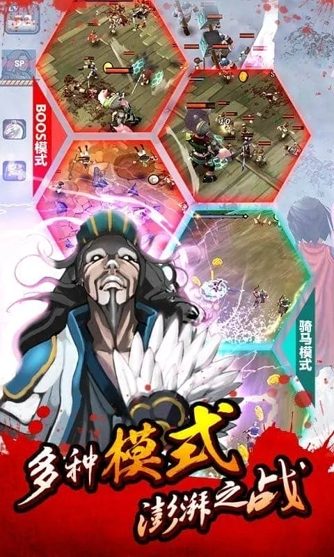 ����ɱ���ĺ(����������Ϸ)v3.5.5 �ֻ���