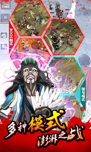 ����ɱ���ĺ(����������Ϸ)v3.5.5 �ֻ���