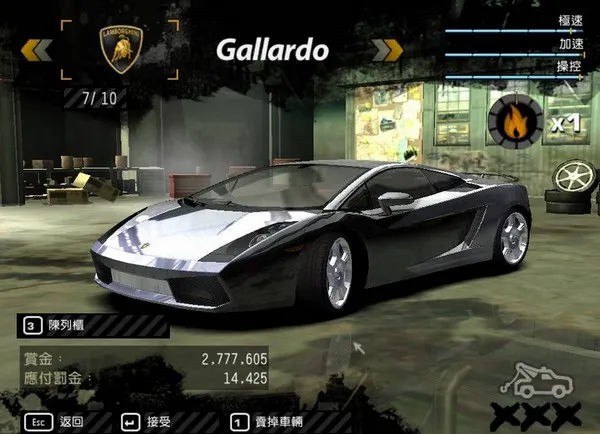 极品飞车142025官方正版 极品飞车142025官方正版