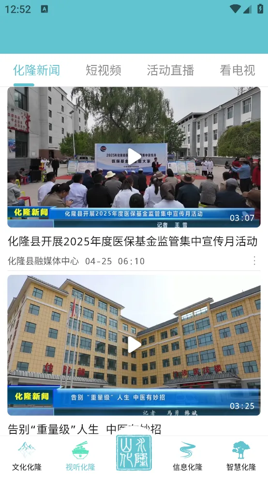 ������¡(������Ѷ����)v0.0.9 �ֻ���