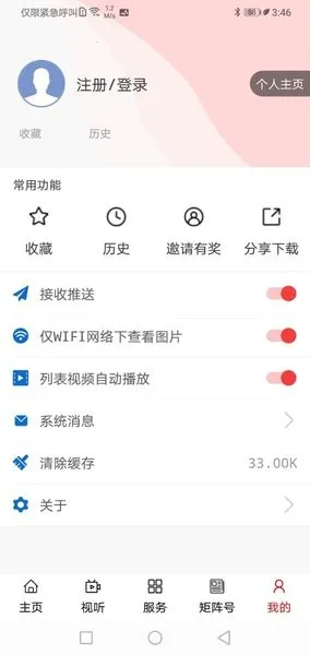 ������¡(������Ѷ����)v0.0.9 �ֻ���