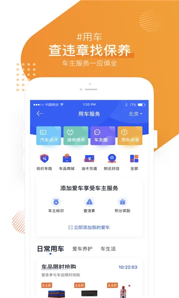 ��ʯ2025���ذ�װv1.0.6 ��׿��