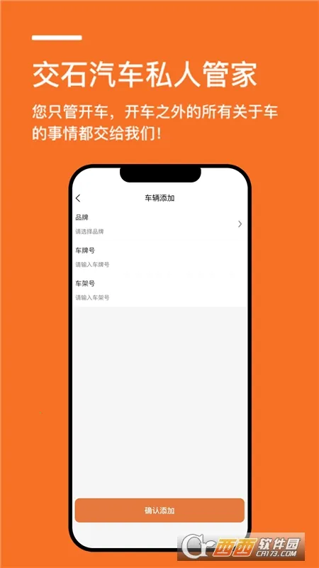 ��ʯ2025���ذ�װv1.0.6 ��׿��