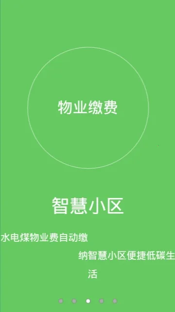 �ǻ�С����׿���ֻ���v3.2.21 �ٷ�����