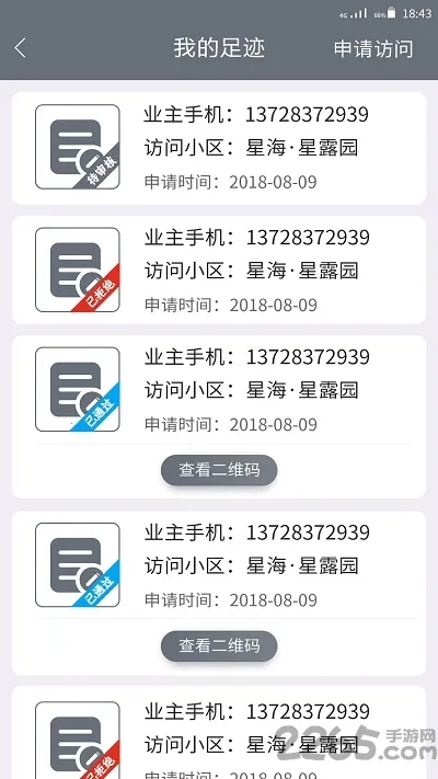 �ǻ�С����׿���ֻ���v3.2.21 �ٷ�����