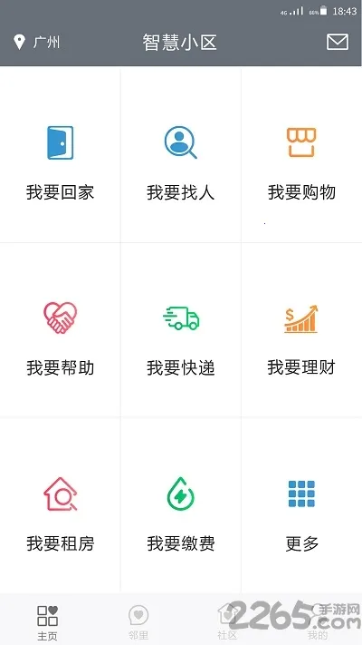 �ǻ�С����׿���ֻ���v3.2.21 �ٷ�����