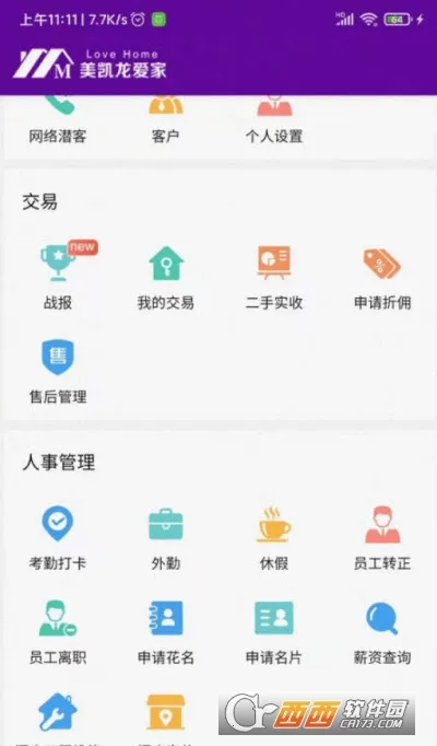 ���Ұ�ש��׿���ֻ���v1.0.8 ��Ѱ�