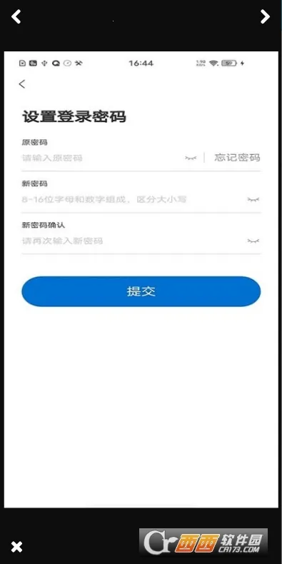 国康医院2025官方正版 国康医院2025官方正版