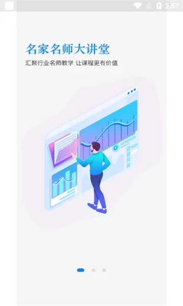 ��ͩ������2025�ٷ�����v1.0.0 ��Ѱ�