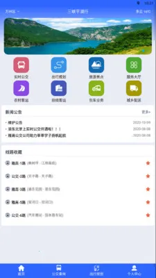 ��Ͽƽ���а�׿���ֻ���v1.0.0 �ٷ�����