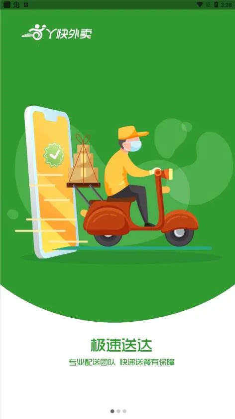 Ѿ������(ͬ����������)v7.0.20220824 ��׿��