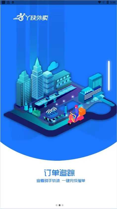 Ѿ������(ͬ����������)v7.0.20220824 ��׿��