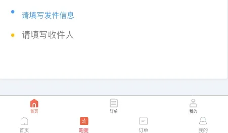 丫快外卖(同城外卖服务) 丫快外卖(同城外卖服务)