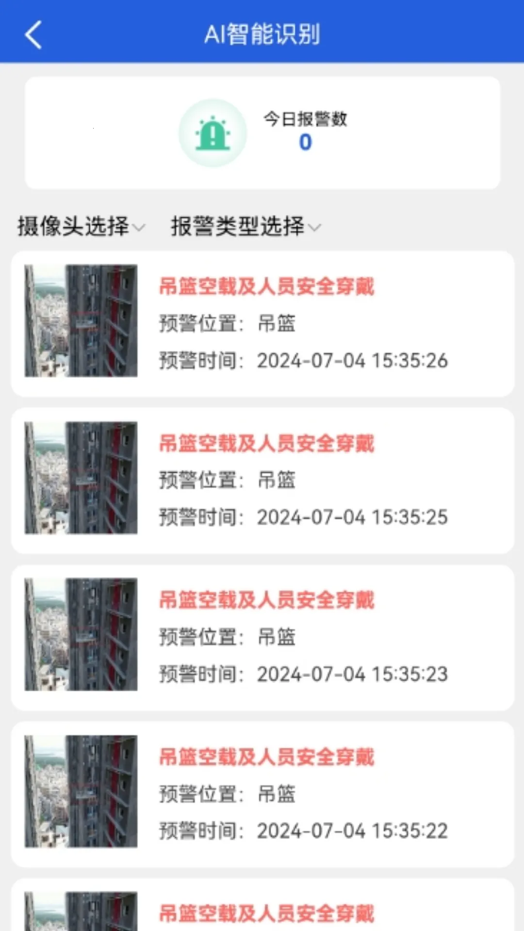 ͩ��(���̹�������)v1.2.16 �ٷ�����