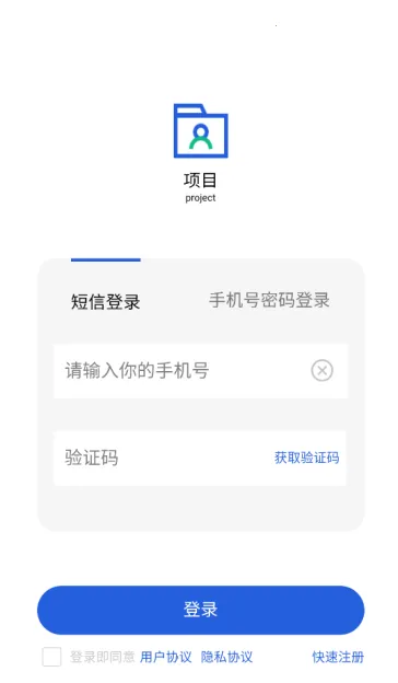桐筑(工程管理软件) 桐筑(工程管理软件)