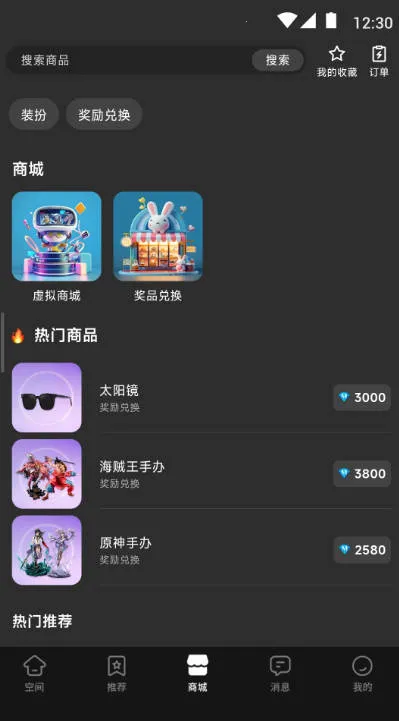 �ҵ�����(�罻����ƽ̨)v1.01 ��Ѱ�