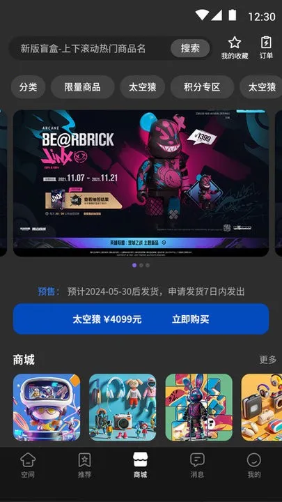 �ҵ�����(�罻����ƽ̨)v1.01 ��Ѱ�