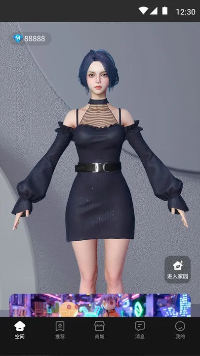 �ҵ�����(�罻����ƽ̨)v1.01 ��Ѱ�