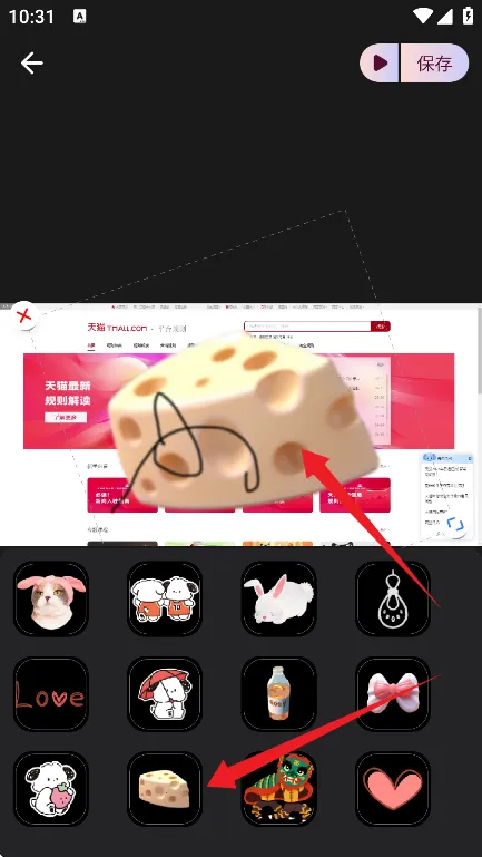 实况动图相机(动图拍摄美妆) 实况动图相机(动图拍摄美妆)