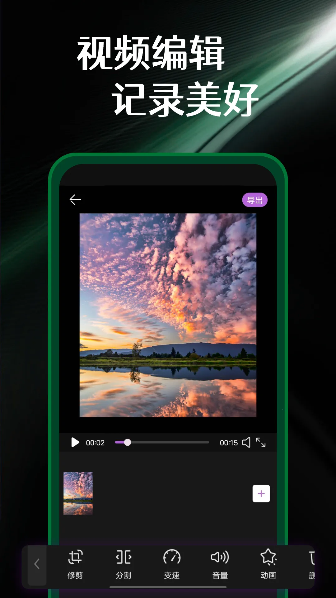 ʵ����ͼ���(��ͼ������ױ)v1.2.3 ��Ѱ�