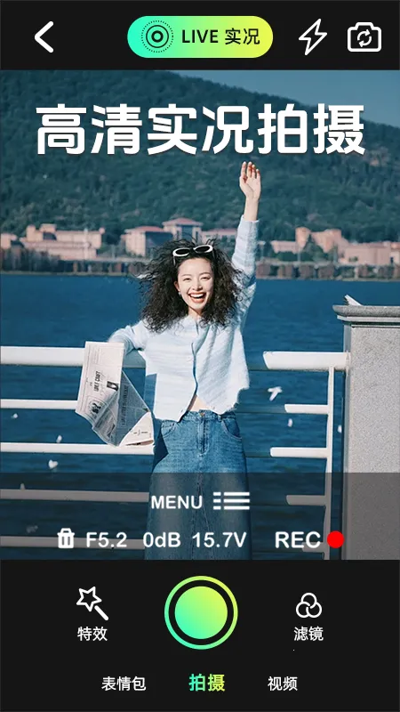 ʵ����ͼ���(��ͼ������ױ)v1.2.3 ��Ѱ�