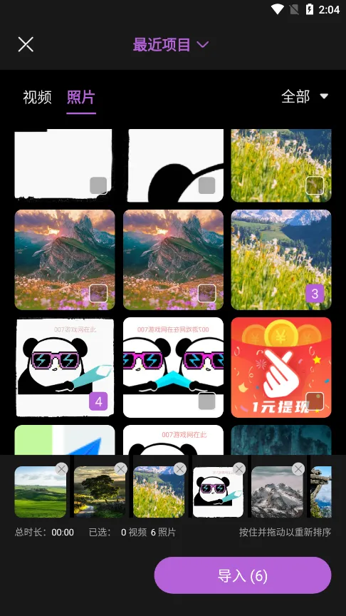 ʵ����ͼ���(��ͼ������ױ)v1.2.3 ��Ѱ�