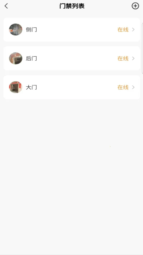 ��Ԣ�ܼ�2025���ذ�װv2.8.13 �ֻ���