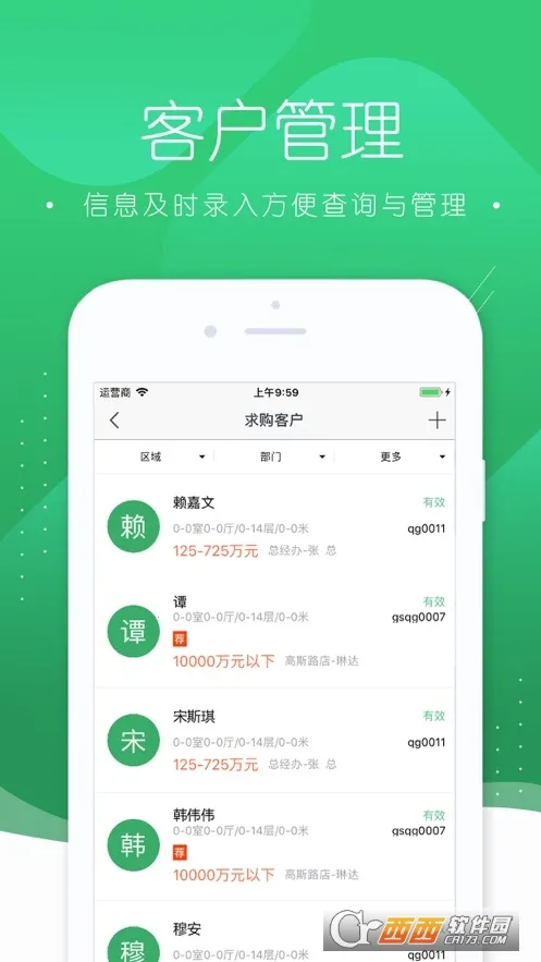 ��Ԣ�ܼ�2025���ذ�װv2.8.13 �ֻ���