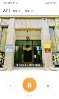 极寓管家2025下载安装 极寓管家2025下载安装