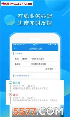 ���Ǳ���(���·���ƽ̨)v3.3.3 �ٷ�����