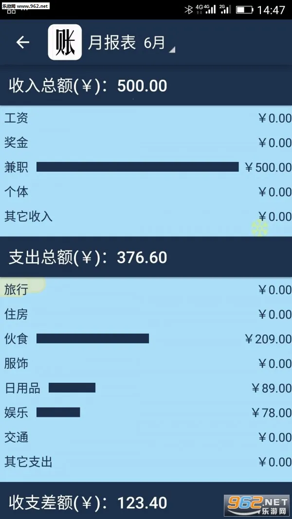 ���׼�ͥ���˱�(��ͥ����)v28.0 ��Ѱ�