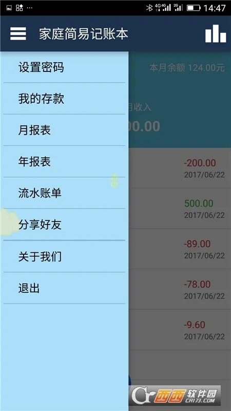 ���׼�ͥ���˱�(��ͥ����)v28.0 ��Ѱ�