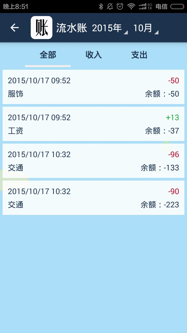 ���׼�ͥ���˱�(��ͥ����)v28.0 ��Ѱ�