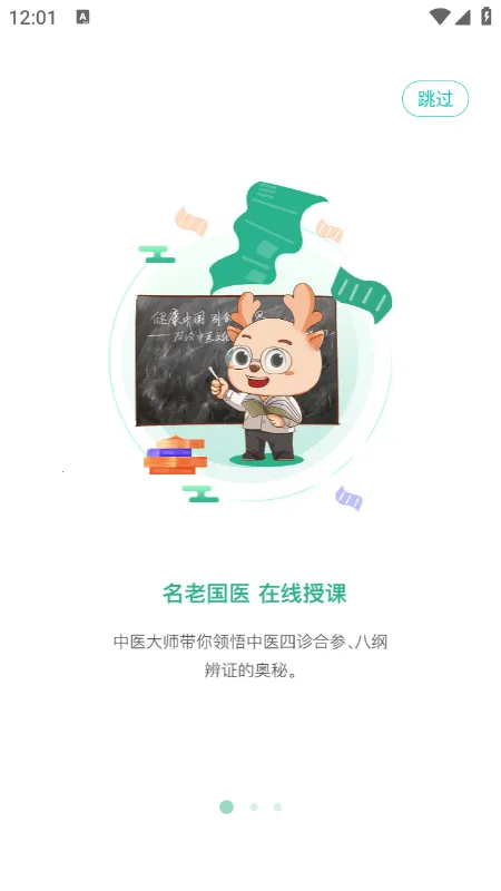 ��������2025�ٷ����°汾v1.0.0 ��Ѱ�