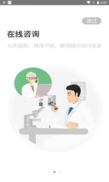 ��������2025�ٷ����°汾v1.0.0 ��Ѱ�