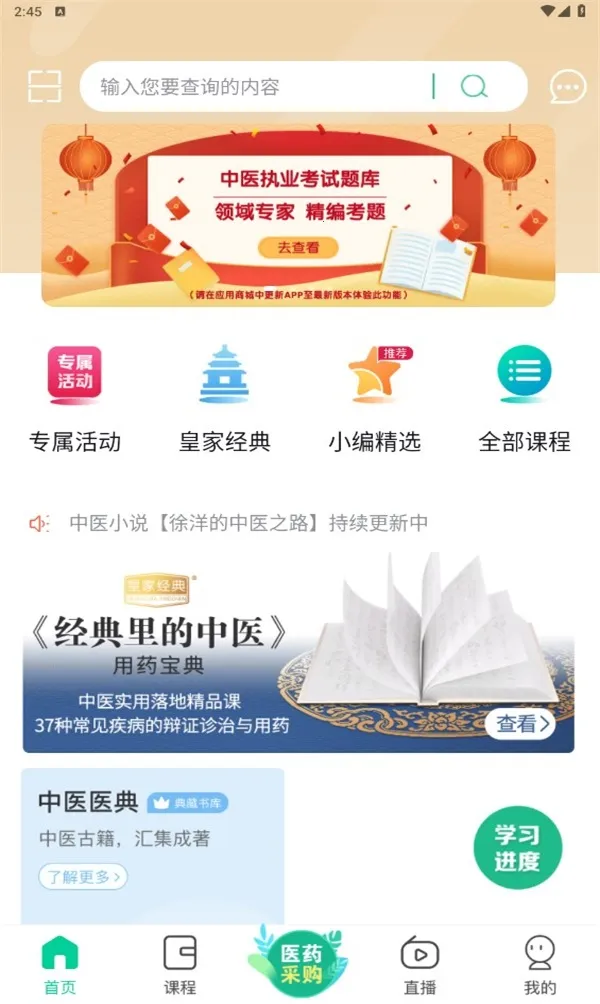 ��������2025�ٷ����°汾