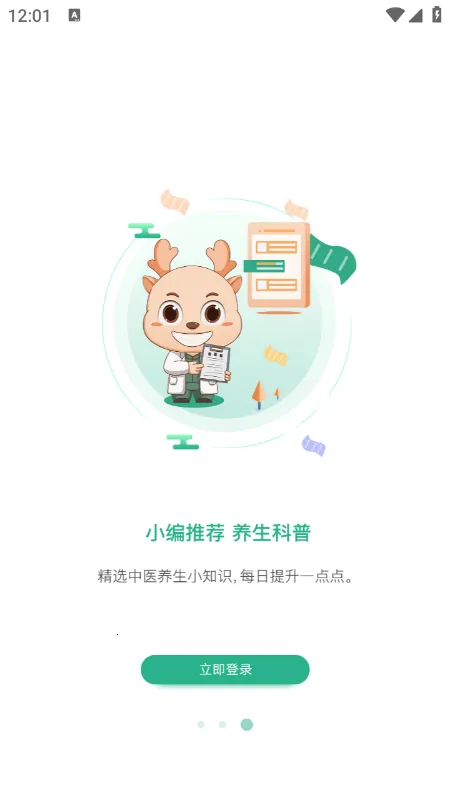 ��������2025�ٷ����°汾v1.0.0 ��Ѱ�