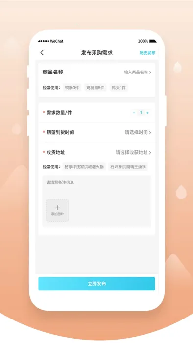 ��������2025�ٷ�����v3.14.1 ��Ѱ�