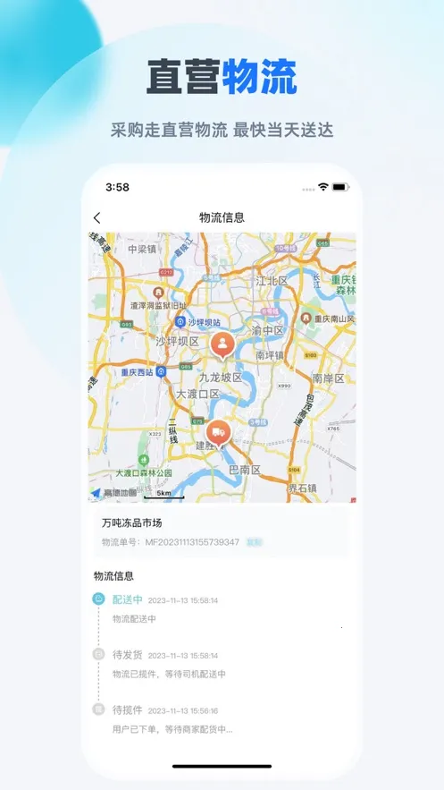 ��������2025�ٷ�����v3.14.1 ��Ѱ�