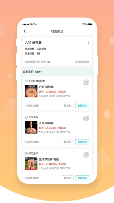 ��������2025�ٷ�����v3.14.1 ��Ѱ�