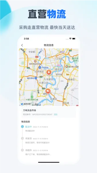 依日三餐2025官方正版 依日三餐2025官方正版